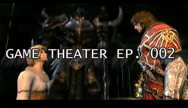 Game Theater 002