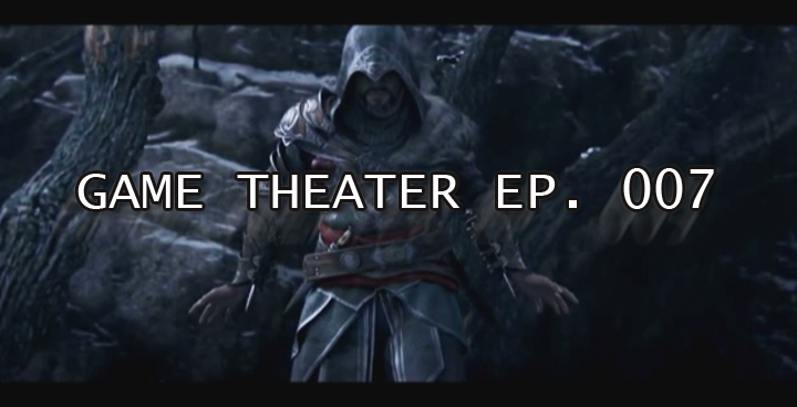Game Theater Ep. 007 – Trailer&nbsp;Edition