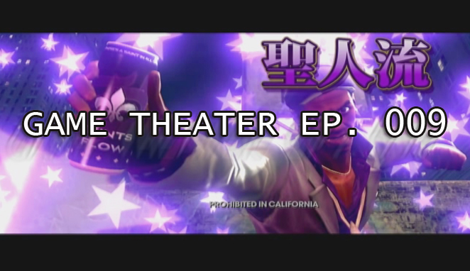 Game Theater Ep. 009 – Best of&nbsp;2011